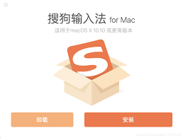 如何彻底卸载搜狗输入法？手把手操作教程