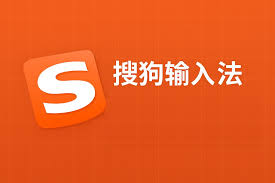 搜狗输入法候选词不显示？这样设置就能解决