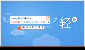 搜狗输入法如何同步个人词库？图文教学