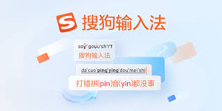 电脑搜狗输入法消失不见了？快速恢复教程